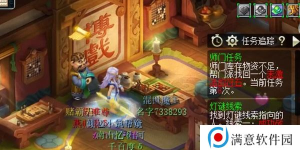 梦幻西游元宵节灯谜线索第二天攻略 2023元宵节灯谜线索第二天答案
