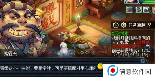 梦幻西游元宵节灯谜线索第二天攻略 2023元宵节灯谜线索第二天答案
