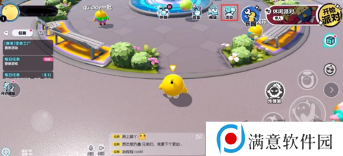 蛋仔派对兑换码2024永久有效 蛋仔派对兑换码大全分享