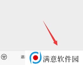战网退款申请在哪里 暴雪战网退费申请入口