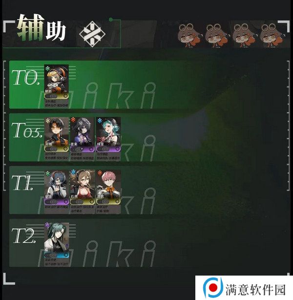 新月同行预抽卡角色有哪些 角度强度排行榜[多图]图片7