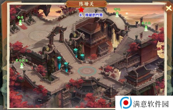 封神幻想世界42奇遇任务在哪里 42奇遇地点汇总[多图]图片7