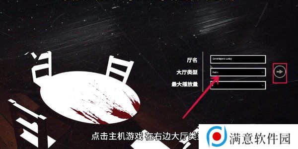 **酒吧联机玩教程 **酒吧联机匹配其他玩家方法