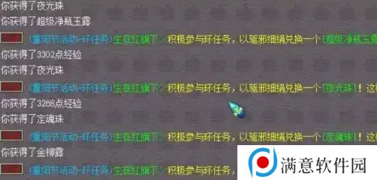 梦幻西游如何炸一把专用武器 为了不磨武器升级转门派[多图]图片2