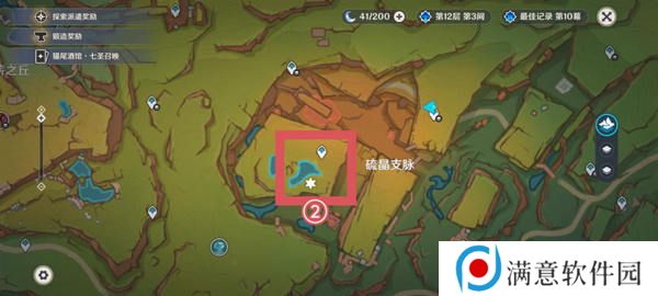 原神纳塔地灵龛宝箱位置在哪里 纳塔地灵龛宝箱如何获取[多图]图片8