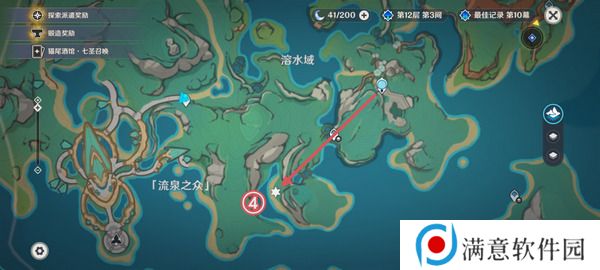 原神纳塔地灵龛宝箱位置在哪里 纳塔地灵龛宝箱如何获取[多图]图片12