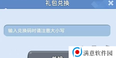 无尽冬日10月最新礼包码有什么 10月礼包码兑换100000钻石一览
