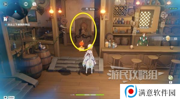 原神交映现实与梦第一天怎么过 交映现实与梦第一天答案攻略[多图]图片3
