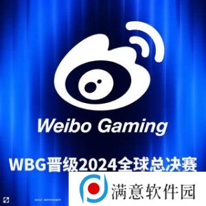 英雄联盟s14全球总决赛参赛队伍有哪些 LPLs14全球总决赛中国队名单一览