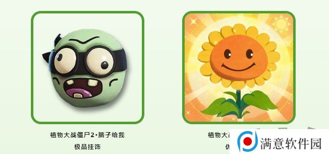 永劫无间手游和植物大战僵尸2联动内容分享 永劫PVZ2联动内容一览