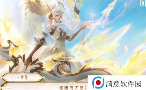 王者荣耀伽罗炽翼辉光皮肤语音大全 伽罗炽翼辉光皮肤语音台词一览