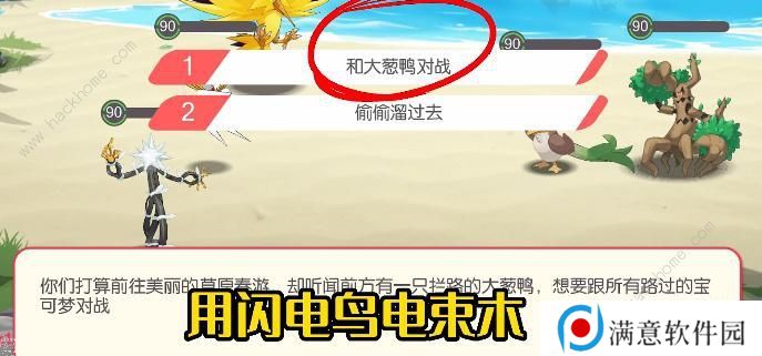 口袋觉醒三周年庆不可思议挑战攻略大全 全关卡图文通关总汇图片3