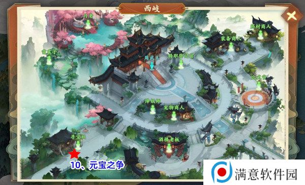 封神幻想世界42奇遇任务在哪里 42奇遇地点汇总[多图]图片8