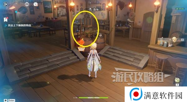 原神交映现实与梦第一天怎么过 交映现实与梦第一天答案攻略[多图]图片5