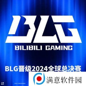 英雄联盟s14全球总决赛参赛队伍有哪些 LPLs14全球总决赛中国队名单一览