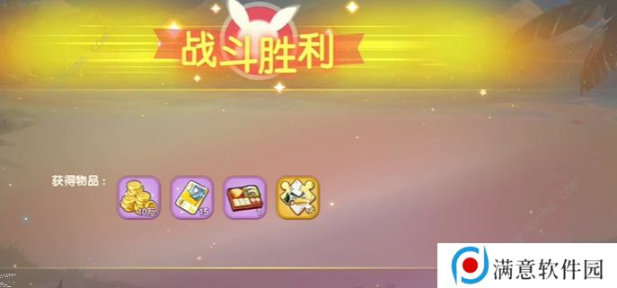 口袋觉醒三周年庆不可思议挑战攻略大全 全关卡图文通关总汇图片5
