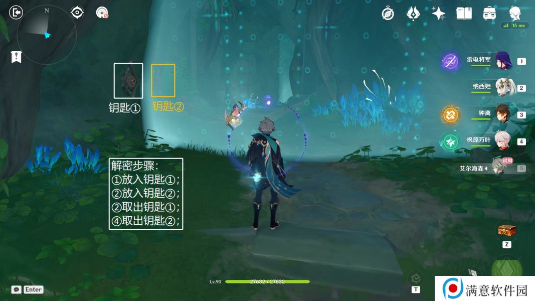 原神傲慢偏见攻略 傲慢偏见机关解密通关流程