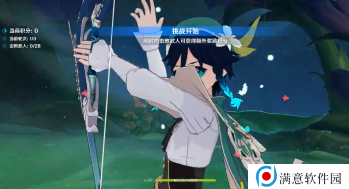 原神天真博物馆攻略 天真博物馆图文通关解析 原神天真博物馆攻略 天真博物馆图文通关解析