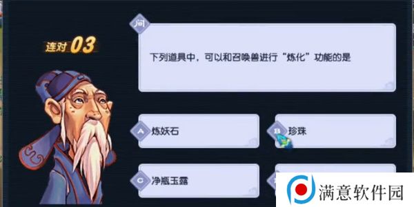 梦幻西游灯谜老人答题器2023答案大全 元宵灯谜老人答题答案最新