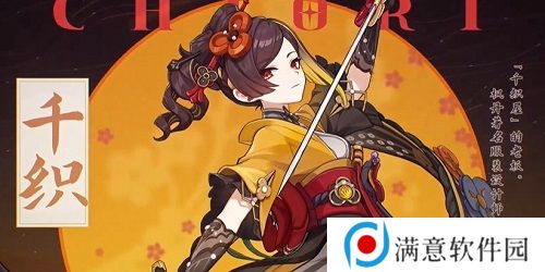 原神5.1卡池抽什么角色好 原神5.1卡池抽取建议一览