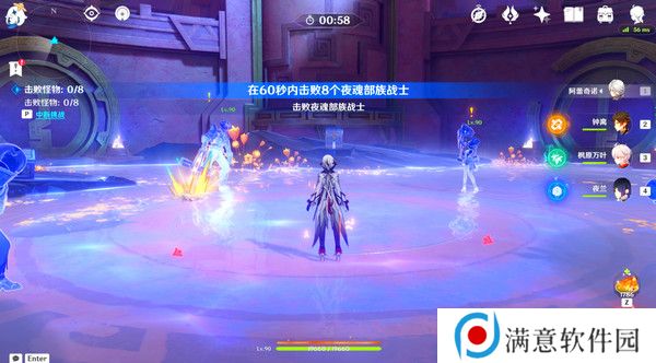 原神残夜的碎玉在哪里收集 残夜的碎玉位置汇总[多图]图片11