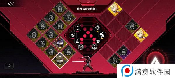 苍翼混沌效应策略如何搭配 游戏策略有哪些[多图]图片8