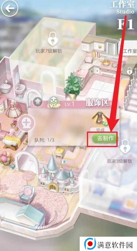 箱庭小偶怎么diy 制作衣服diy攻略