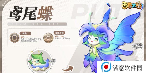 西普大陆圣角鹿怎么过 西普大陆圣角鹿平民打法