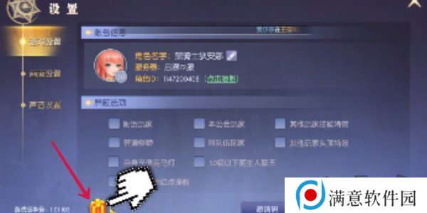 天启圣源2024兑换码一览 天启圣源兑换码大全