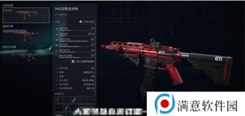三角洲行动改枪代码怎么使用 三角洲行动改枪代码使用方法一览