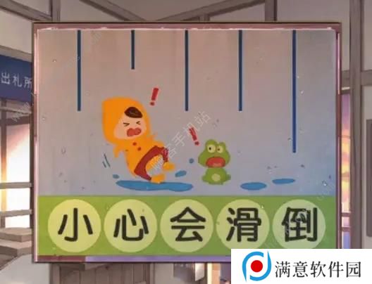 失物终点站2攻略大全 全章节通关图文总汇图片12