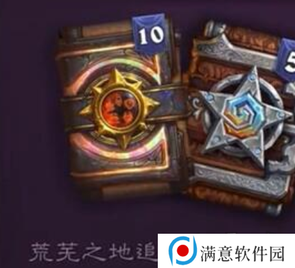 炉石传说追赶包价格多少钱 炉石传说追赶包价格详细一览