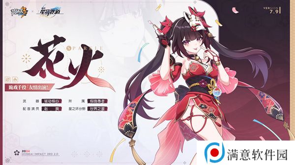 崩坏3花火技能分析攻略 花火技能强度分析[多图]图片2