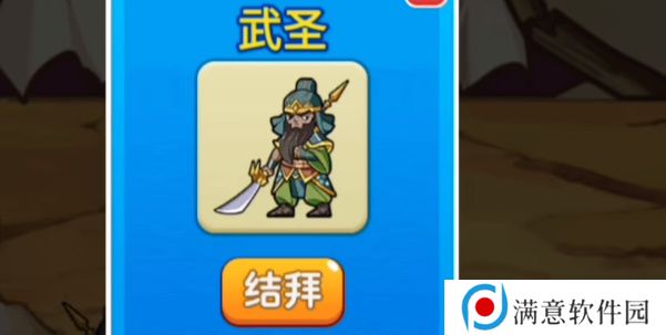 别惹农夫诸葛亮怎么解锁 诸葛亮隐藏皮肤解锁方法