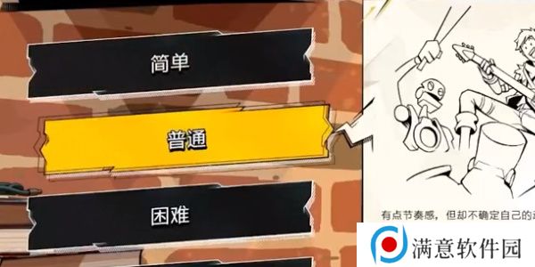 hifirush怎么调中文 hifi rush中文设置方法