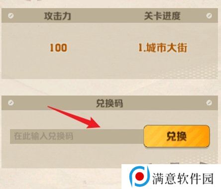 向僵尸开炮最新礼包兑换码2024 全平台有效兑换码大全