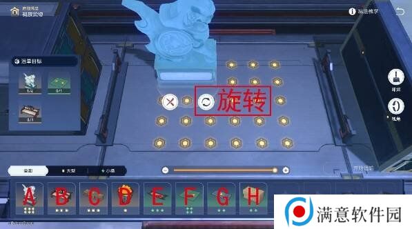崩坏星穹铁道2.5庙趣满堂答案是什么 崩坏星穹铁道2.5版本庙趣满堂答案大全
