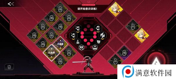 苍翼混沌效应策略如何搭配 游戏策略有哪些[多图]图片6