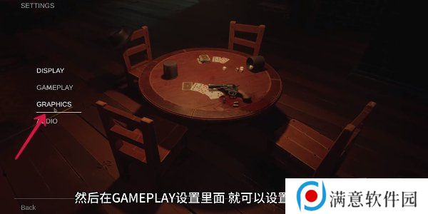 **酒吧怎么设置中文 **酒吧设置中文教程