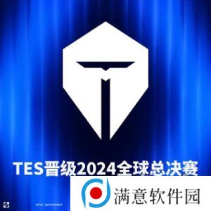英雄联盟s14全球总决赛参赛队伍有哪些 LPLs14全球总决赛中国队名单一览