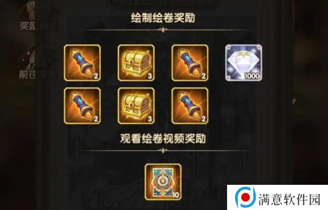剑与远征曦光照临攻略 曦光照临通关路线图推荐