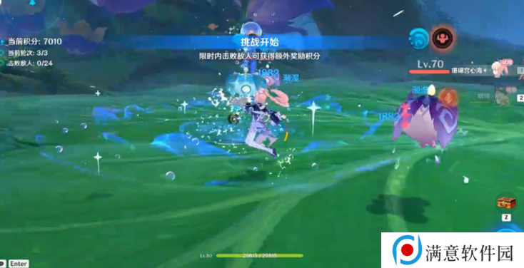 原神天真博物馆攻略 天真博物馆图文通关解析 原神天真博物馆攻略 天真博物馆图文通关解析