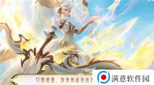 王者荣耀伽罗炽翼辉光皮肤语音大全 伽罗炽翼辉光皮肤语音台词一览