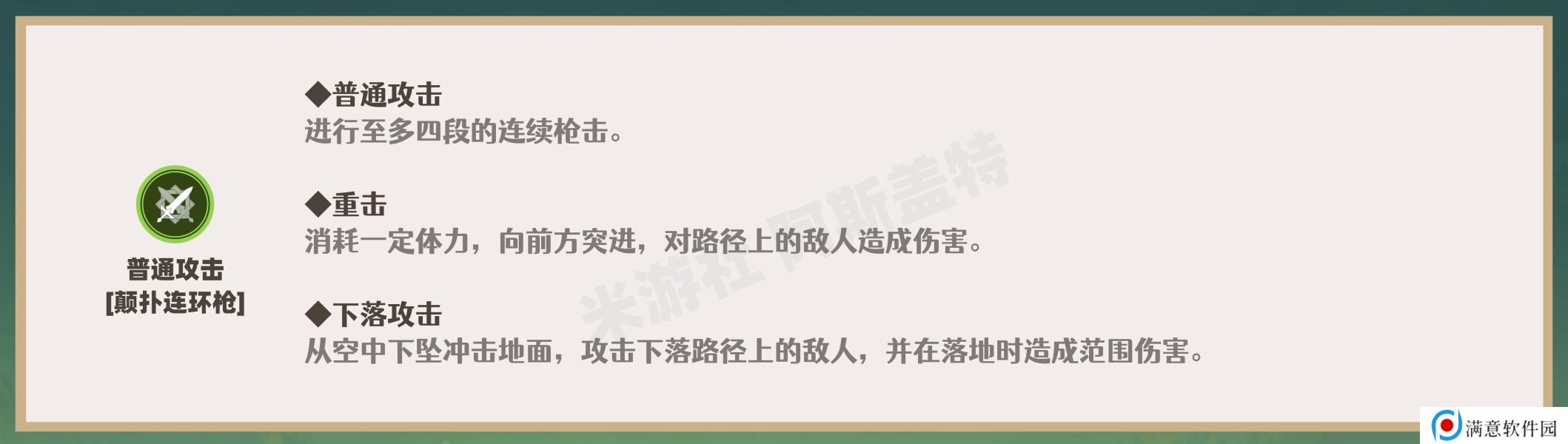 原神瑶瑶角色攻略 瑶瑶机制/装备选择/队伍搭配汇总