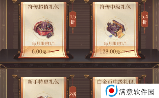 如鸢氪金攻略 如鸢氪金怎么玩
