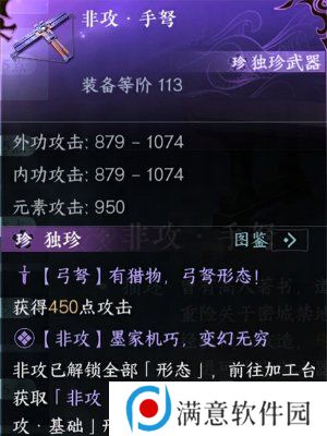 逆水寒秦时明月联动活动介绍 逆水寒秦时明月联动内容分享