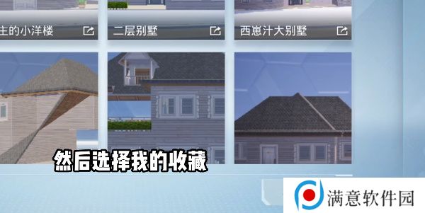 和平精英家园分享码大全 10级家园分享码2023最新