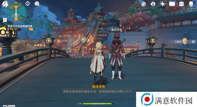 原神千里寻音迹难觅攻略 千里寻音迹难觅任务通关详情