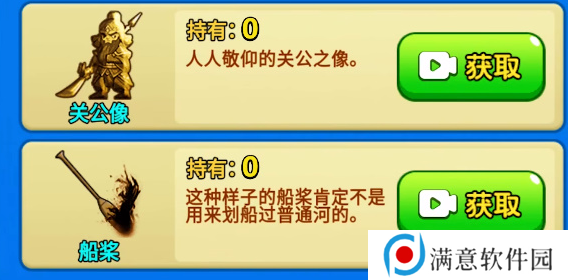 别惹农夫白色死神怎么解锁 苍白摆渡人隐藏皮肤解锁方法