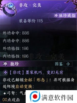 逆水寒秦时明月联动活动介绍 逆水寒秦时明月联动内容分享